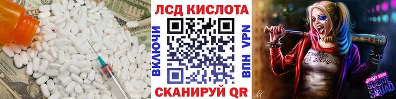 LSD-25 экстази ecstasy Жуковский