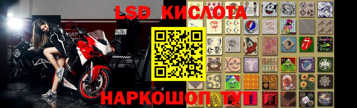 Лсд 25 экстази ecstasy Жуковский