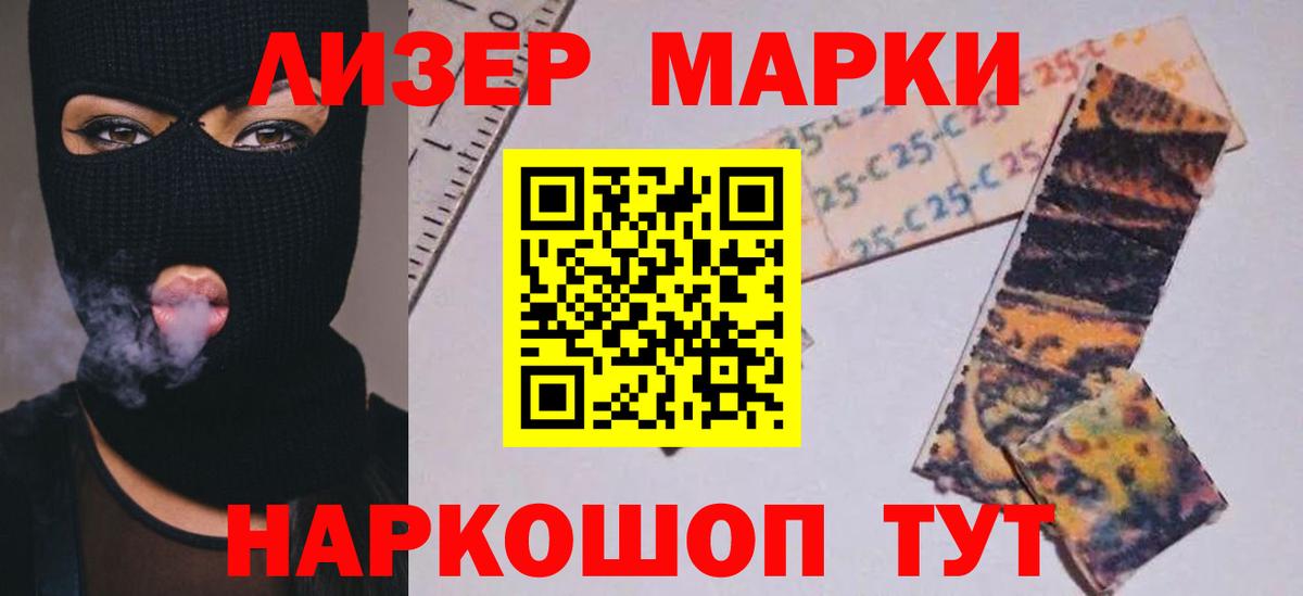 ЛСД экстази ecstasy  LSD-25 экстази ecstasy  Вход с VPN  Жуковский 