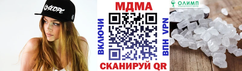 МДМА crystal  Жуковский 