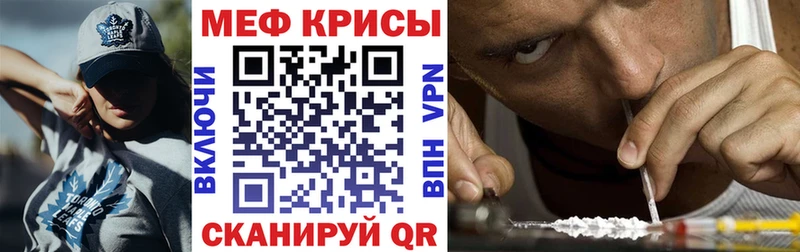 МЕФ мука  наркота  Жуковский 