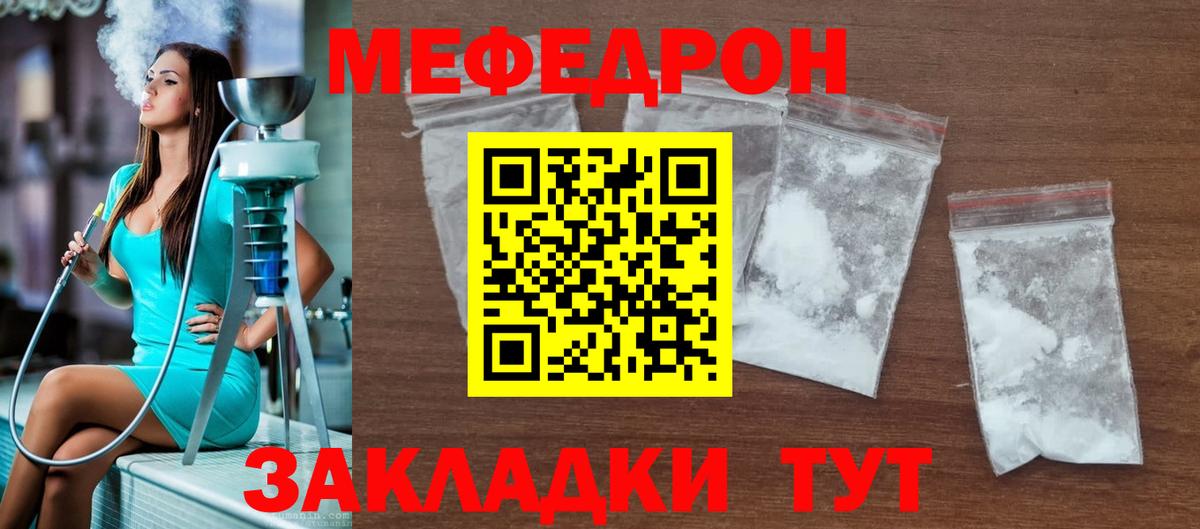 МЯУ-МЯУ 4 MMC  Вход с VPN  МЕФ VHQ  МЯУ-МЯУ  Жуковский 