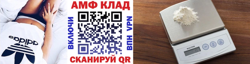 Метамфетамин мет Жуковский