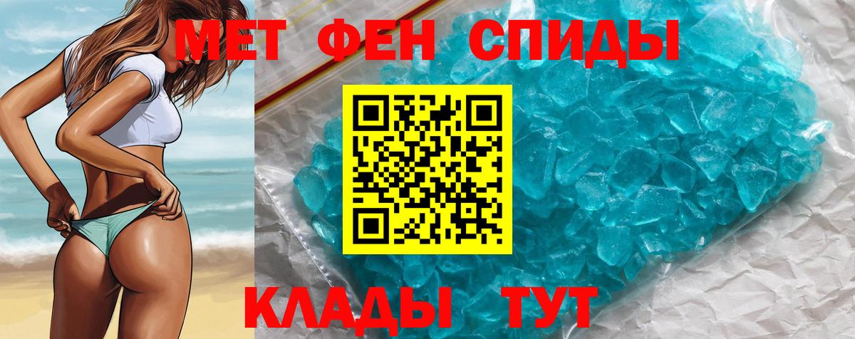 Хмурый  Плюхи  МАРИХУАНА  Мяу-Мяу  Жуковский  Канабис  NBOMe  A-PVP  МЕФ  Вход с VPN 
