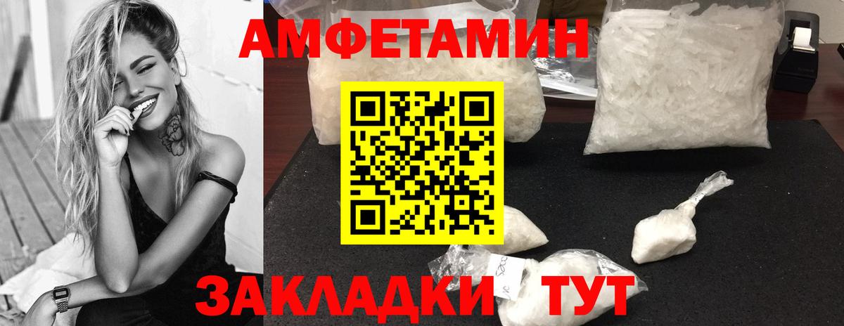 Метамфетамин Methamphetamine  Метамфетамин Methamphetamine  Жуковский 