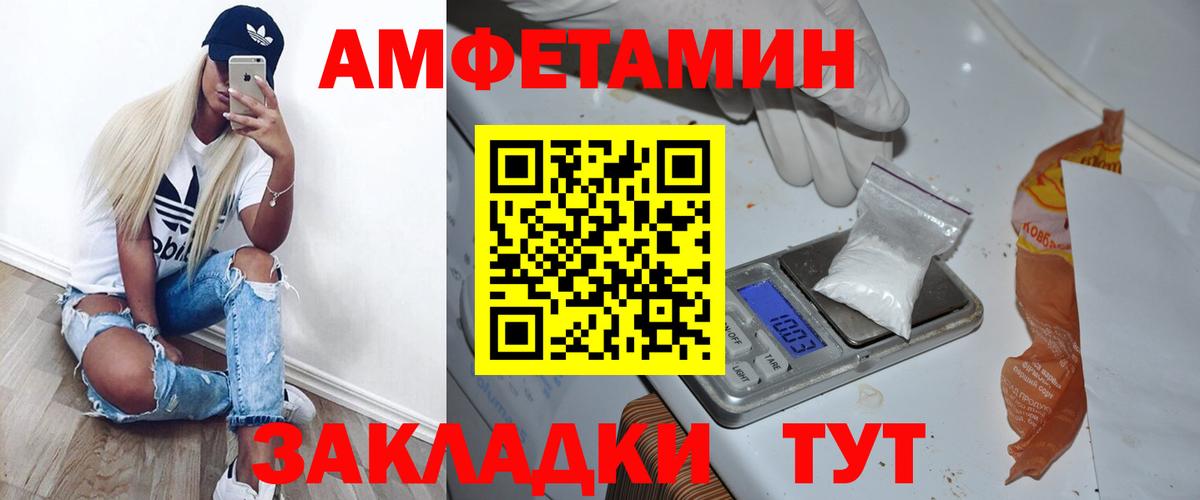 Первитин кристалл Жуковский