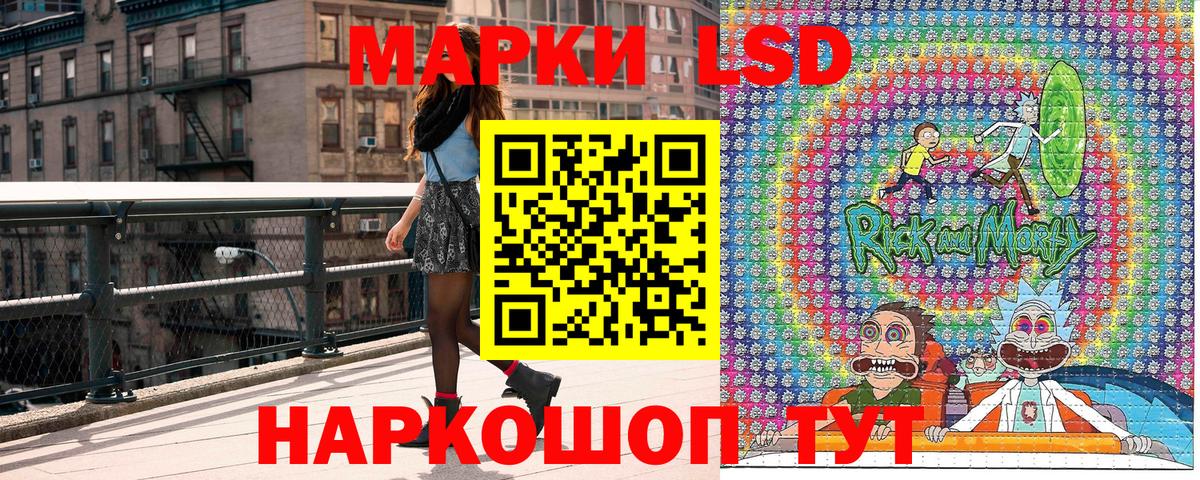 Марки 25I-NBOMe 1,5мг  Вход с VPN  Марки 25I-NBOMe 1,5мг  Жуковский 