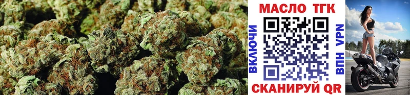 ТГК Wax  Жуковский 