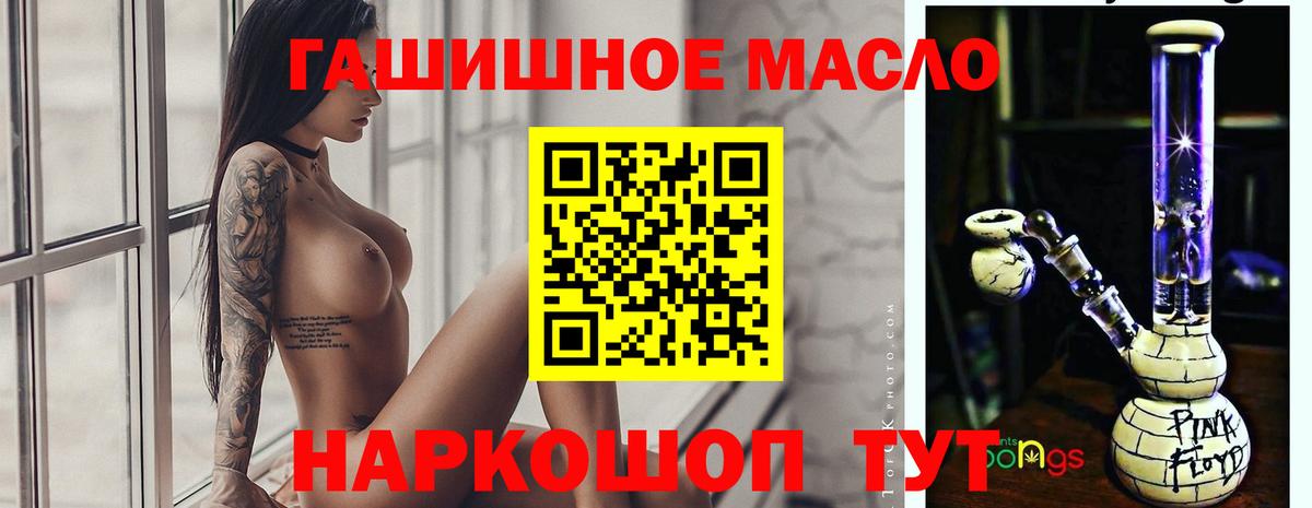 наркотики  Жуковский  ТГК Wax  Дистиллят ТГК Wax 