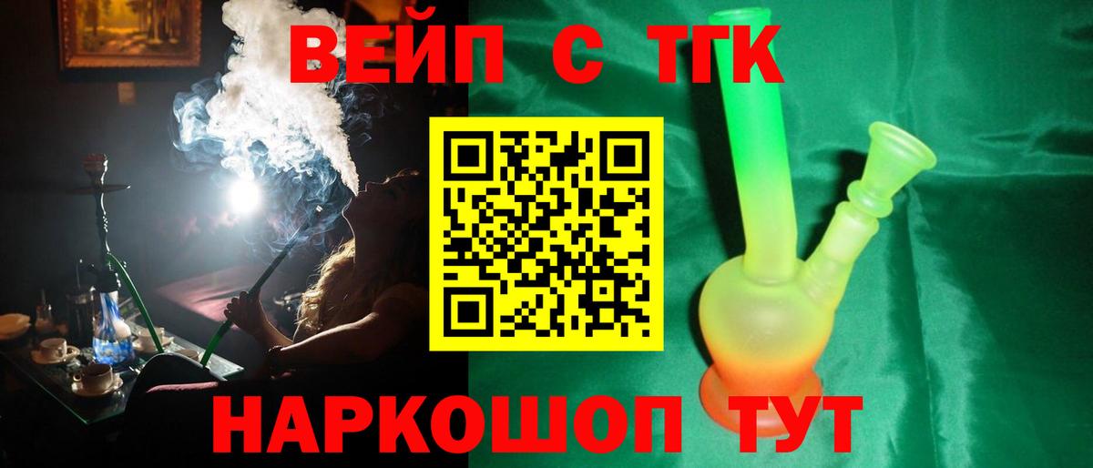 COCAIN  Каннабис  Марихуана  Мефедрон кристаллы  Жуковский  ГАШИШ  Меф  