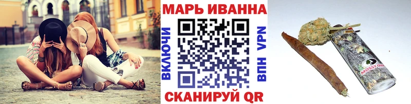 МЕГА вход  Жуковский  Каннабис марихуана  закладка 