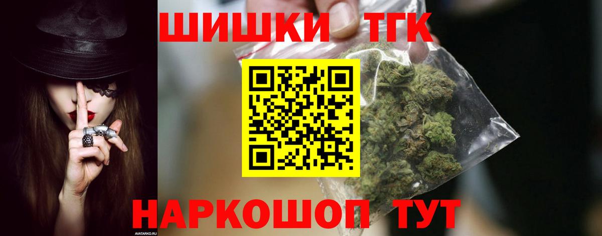 Бошки Шишки White Widow Жуковский