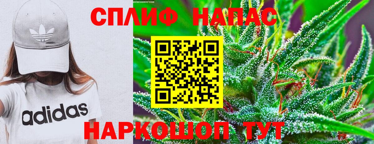 Марихуана Bruce Banner  Жуковский  Бошки марихуана Amnesia  Бошки марихуана LSD WEED 